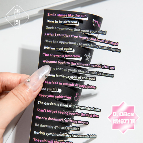 语闲排废贴纸 字里行间系列ins风文字素材手帐手机壳背卡装饰拼贴