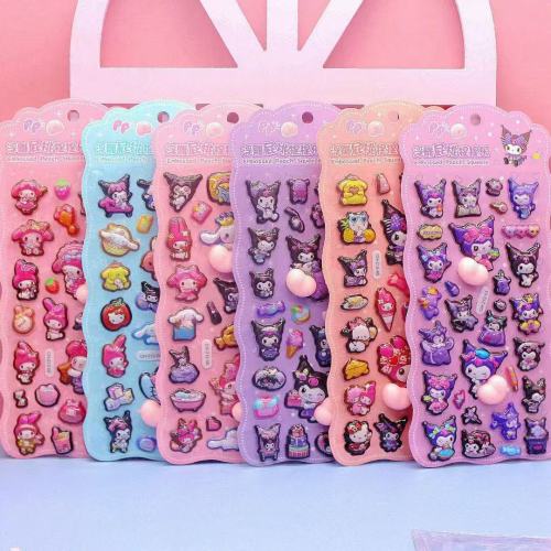 浮雕3D立体贴纸屁屁屁桃可爱卡通解压装饰贴画高颜值儿童创意贴纸