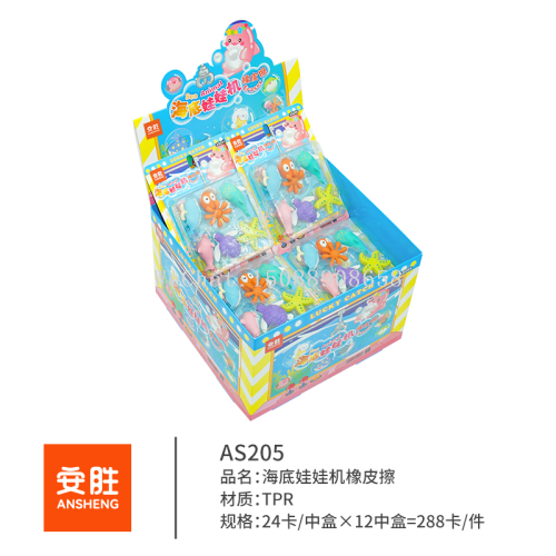 安胜奇妙海洋吸卡橡皮擦章鱼鲸鱼海豚鲨鱼海星海龟创意造型