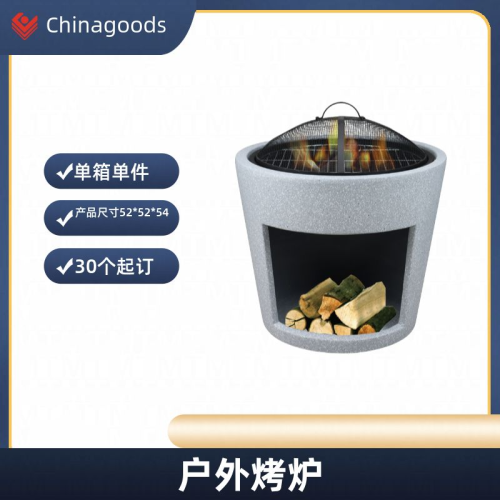 户外烧烤烤炉木炭火盆炭火火炉取暖炉家用围炉煮茶柴火炉KL005