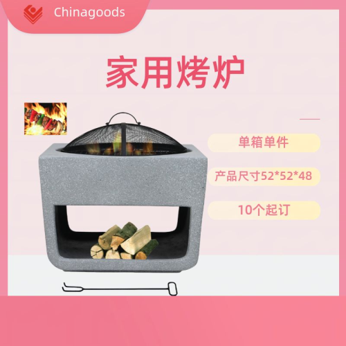 户外烧烤烤炉木炭火盆炭火火炉取暖炉家用围炉煮茶柴火炉KL007