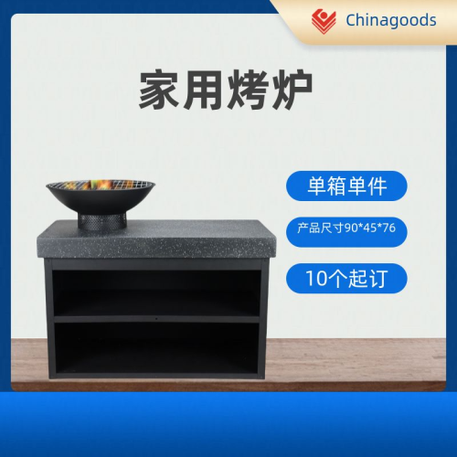 户外烧烤烤炉木炭火盆炭火火炉取暖炉家用围炉煮茶柴火炉KL008