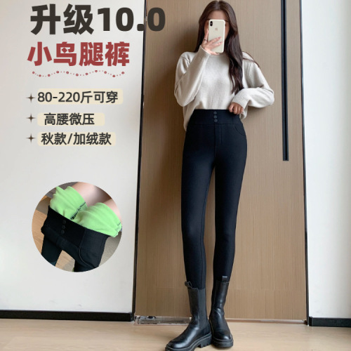 新款大码200斤高腰魔术裤加绒加厚显瘦高弹小黑裤铅笔打底裤外穿