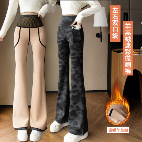 加厚迷彩微喇裤外穿羊羔绒鲨鱼裤女高腰收腹双口袋大码打底裤秋冬