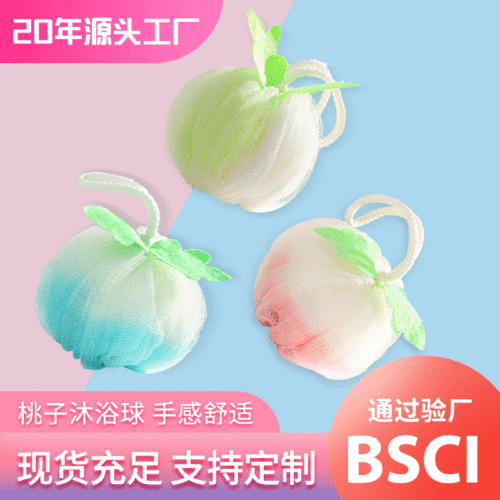 俊美厂家批发沐浴球 搓澡搓背洗澡起泡浴花 中号超柔可悬挂沐浴花