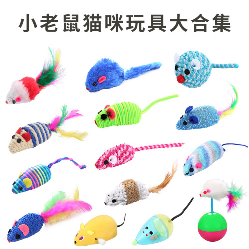宠物用品定制创意小老鼠玩具合集自嗨解闷发声猫咪玩具厂家可定制