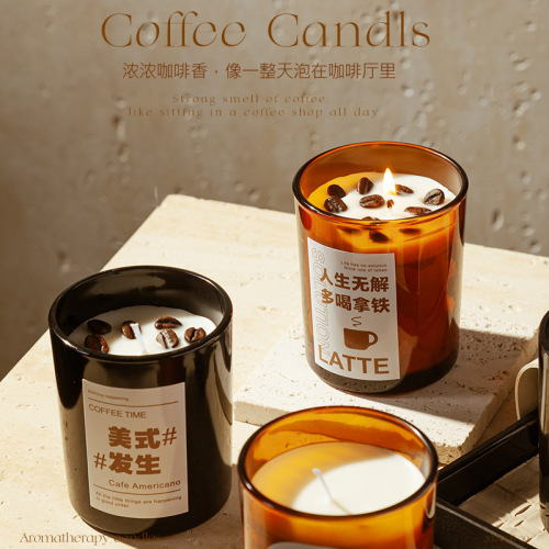 创意咖啡豆香薰蜡烛无烟大豆蜡高级感香氛小众生日礼物伴手礼