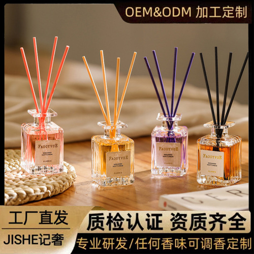 秋日物语家用无火香薰精油摆件浪漫庄园酒店厕所去异味除臭香氛