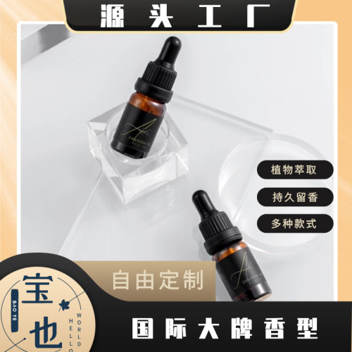 香薰精油无火香薰机卧室酒店香薰衣草单方植物香薰蜡烛diy精油