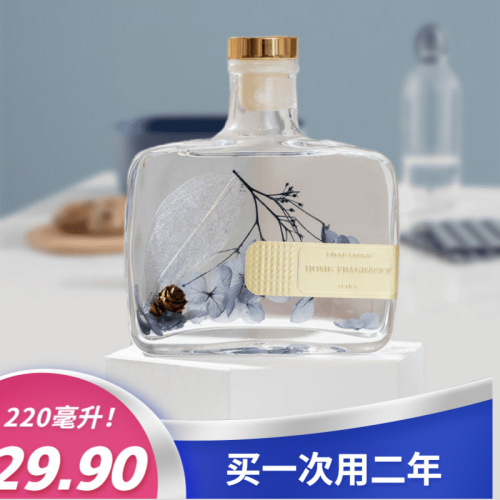 香薰厂家供应净化空气香水干花无火精油水溶性创意新款家用酒店