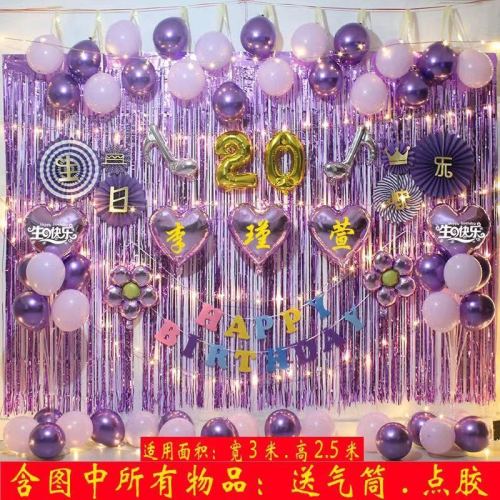 派对用品婚庆装饰派对弯刀雨丝帘 1.2m