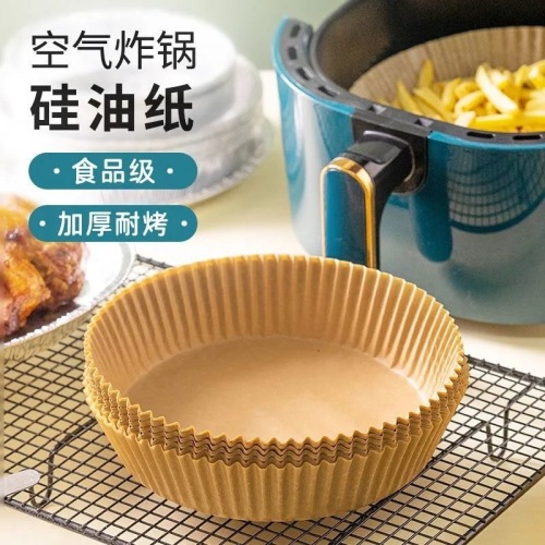 空气炸锅专用纸 家用烧烤吸油纸垫盘圆形食品烘焙硅油纸批发