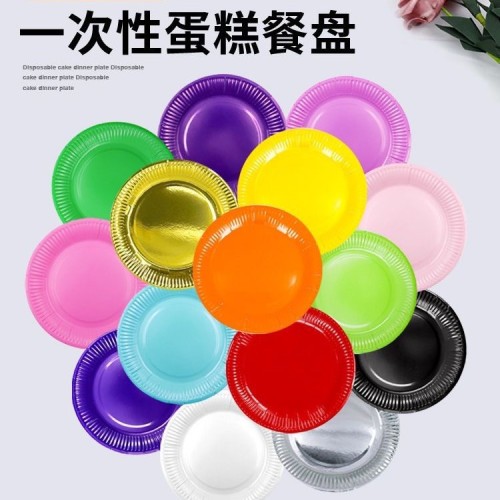 跨境彩色纸盘一次性纸盘生日派对聚会用品幼儿园绘画纸盘厂家