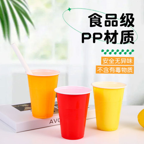 跨境一次性塑料杯PP双色家用水杯耐16oz加厚派对游戏杯聚会solo杯