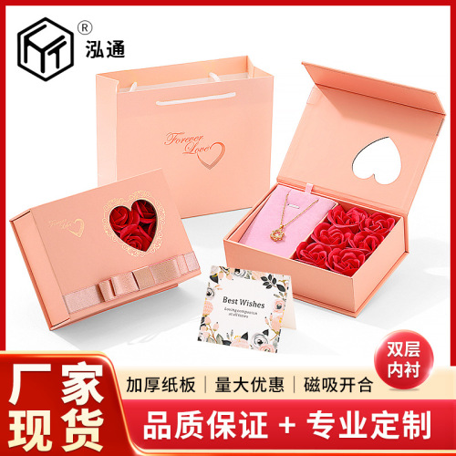 七夕情人节玫瑰花礼盒磁吸开关双层内衬戒指吊坠盒母亲节永生花盒