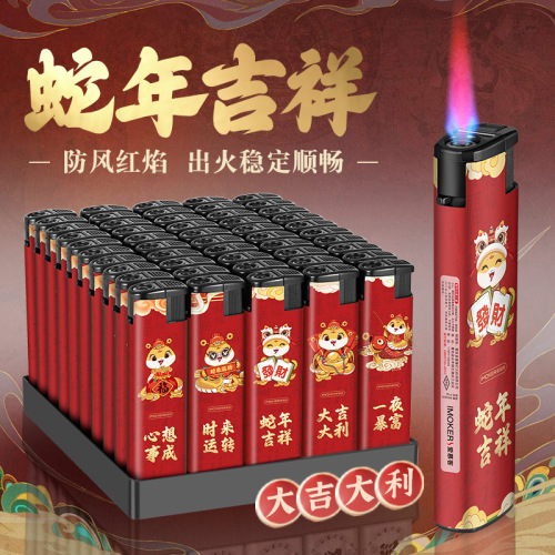 50支整盒防风打火机创意个性家用一次性打火机可充气广告印刷logo