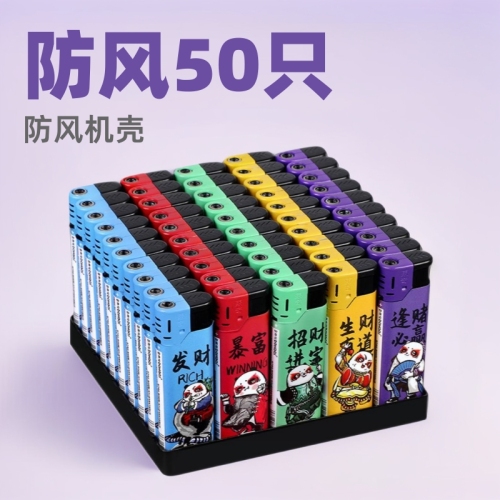 打火机防风50只*30盒一件起批按需印制时尚图文创意打火机现货