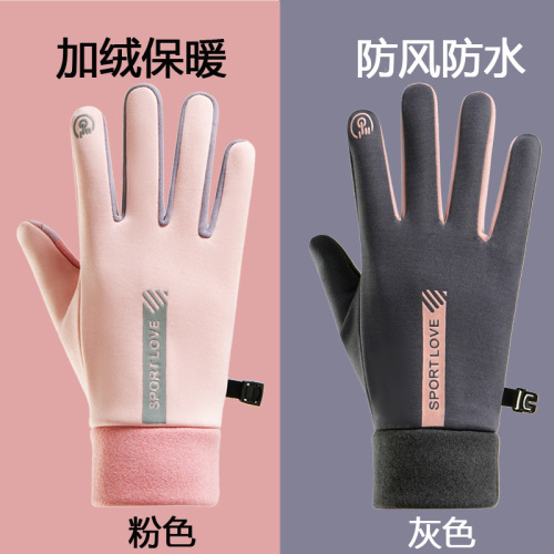 冬季手套男女士加绒防风寒保暖触屏防滑骑车开车户外运动骑行手套