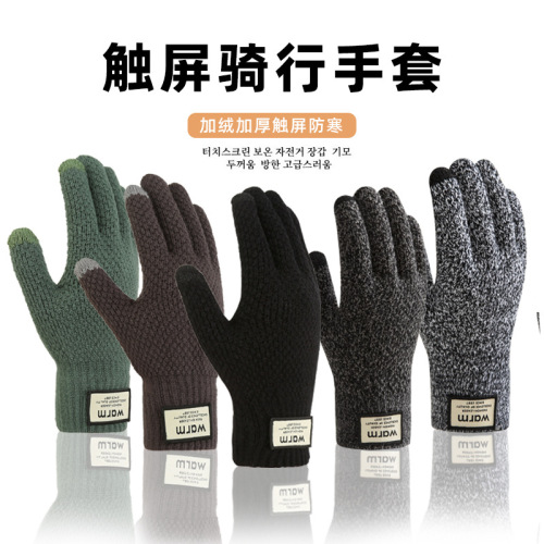毛线手套骑车骑行男士加绒加厚保暖防寒冬季防风触屏针织手套批发