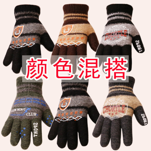 冬季双层加厚马海毛手套男保暖防寒针织户外骑车防风男女防滑