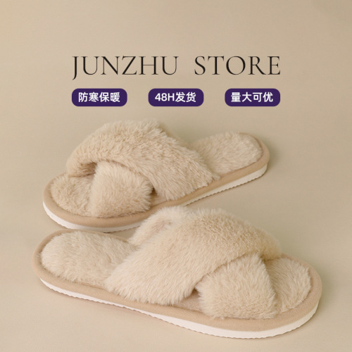 跨境TEMU SHEIN交叉毛绒大爆款欧美毛毛交叉带棉拖鞋女毛毛棉拖鞋