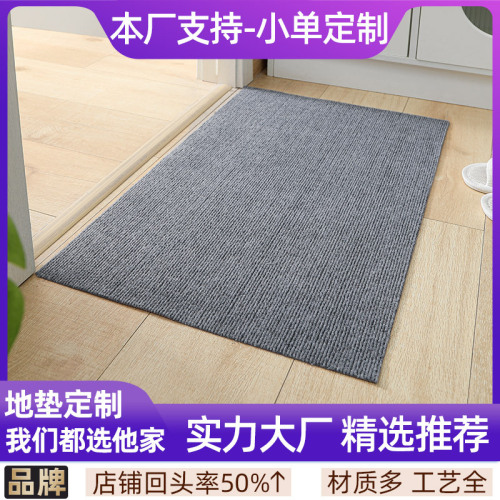 入户蹭土除尘脚垫子厨房耐脏吸水地垫浴室卫生间防滑地毯家用门垫