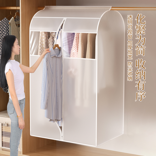 衣服防尘罩衣架衣物防尘袋西装大衣衣柜挂衣袋家用立体衣罩防尘套