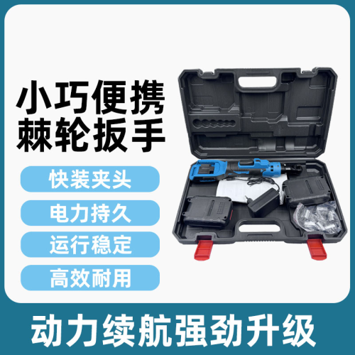 90度锂电棘轮扳手外贸款大扭力无刷棘轮扳手充电式电动扳手套装