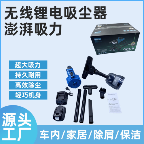 无线充电吸尘器锂电便携式手持家用车载用强劲吸力大功率吸尘器