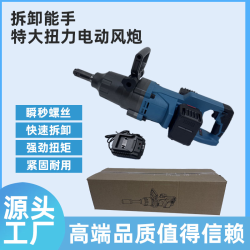 电动风炮扳手大功率大扭力套筒重型工业级冲击扳手