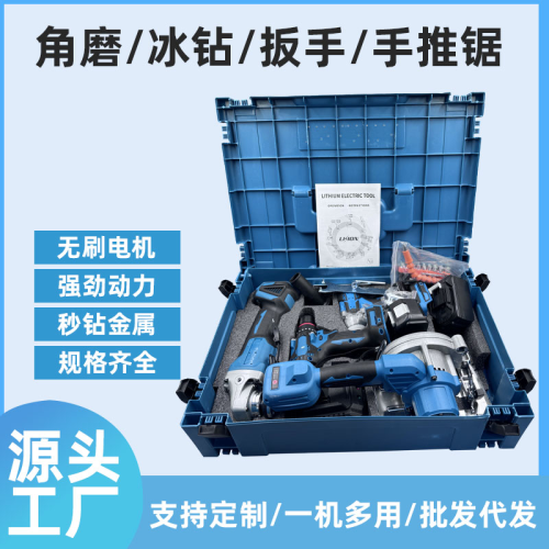 锂电工具四件套手推锯角磨扳手电钻电动工具套装