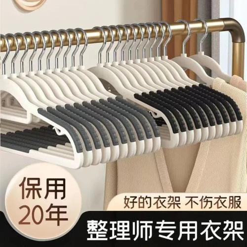 家用衣架挂衣无痕防滑加粗衣服架收纳防肩角加厚双位衣架衣服撑子