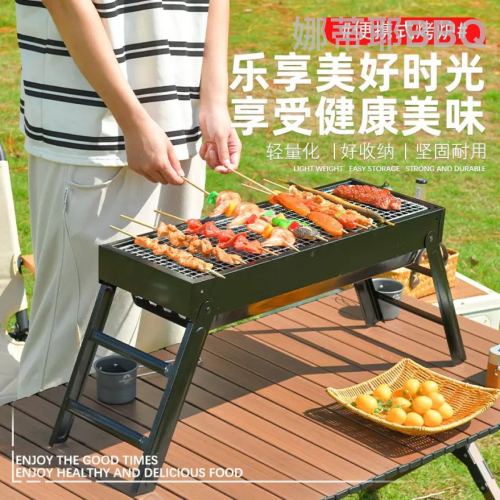 加长户外烧烤炉便携烧烤架家用烤肉烧烤炉子工厂批发烤肉炉