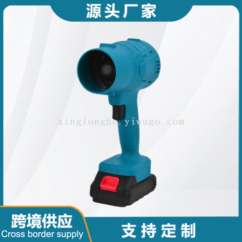跨境热卖工业级锂电暴风机大功率吹风机鼓风机吹吸一体可定制LOGO