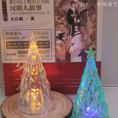 菱形圣诞树可变光可撒粉节日氛围LED电子蜡烛装饰道具派对户外