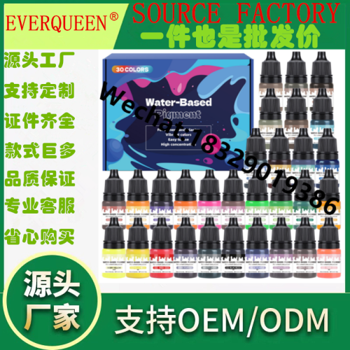 Water-Based pigment 30色5ML石膏色精彩盒装 DIY专用色浆颜料