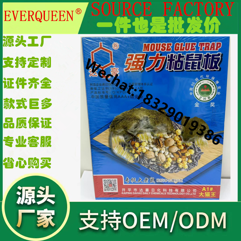 Product Image Gallery