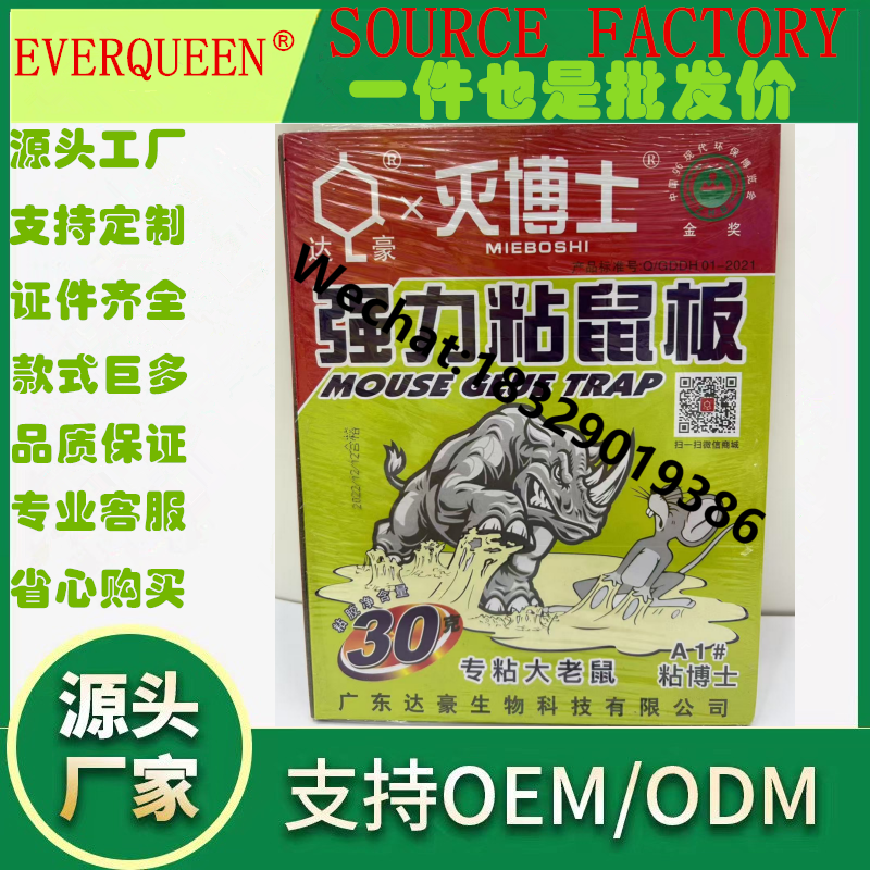 Product Image Gallery