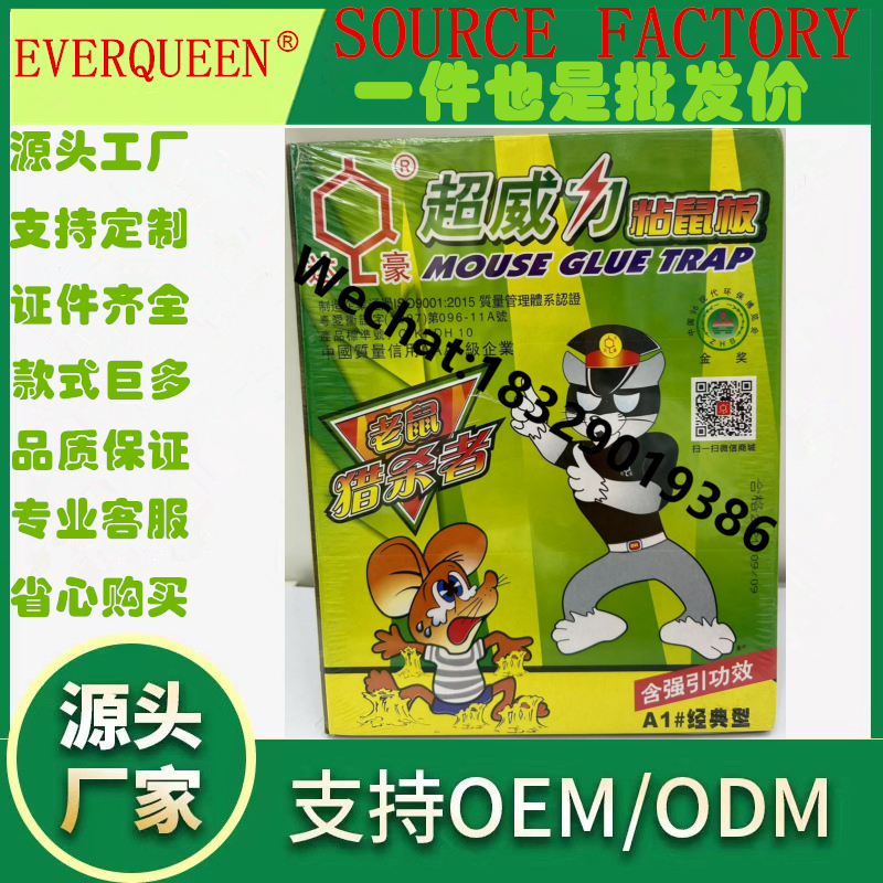 Product Image Gallery