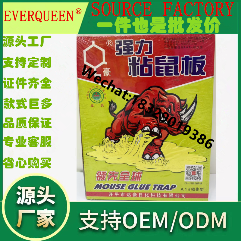 Product Image Gallery