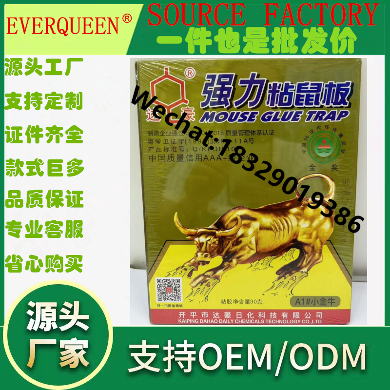 Product Image Gallery