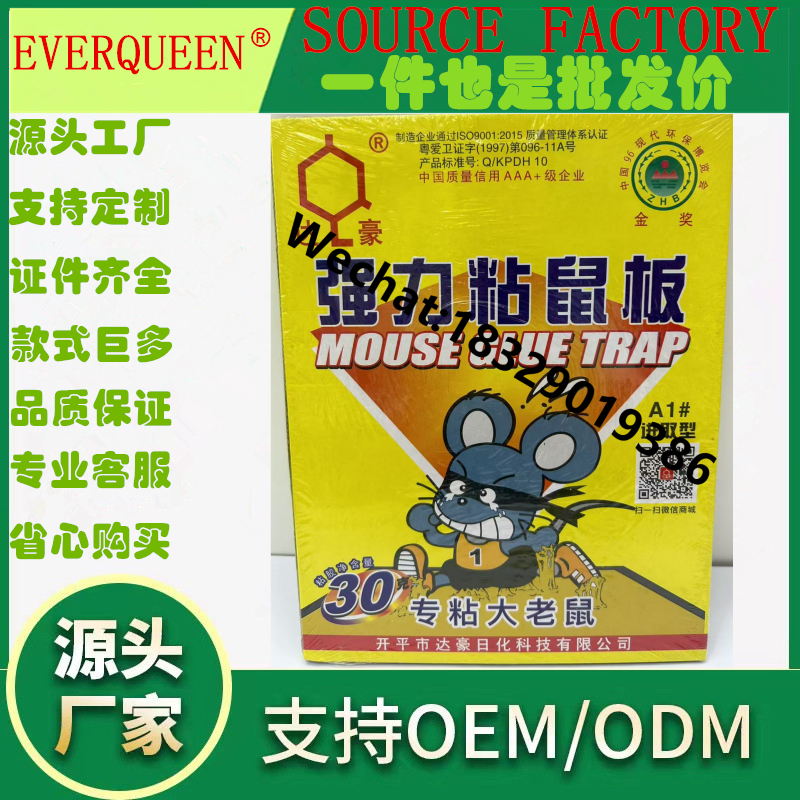 Product Image Gallery