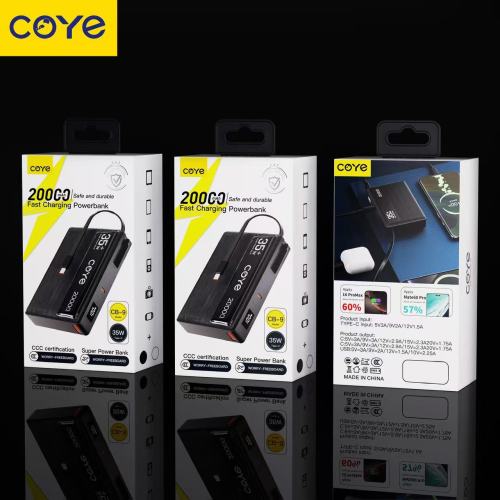 Coye 充电宝CB9 CCC认证 3C认证