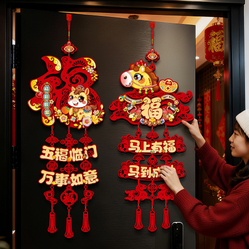 马年新年装饰福字挂件2026新款春节过年家用入户大门卡通生肖挂饰