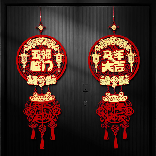 2026马年新年装饰挂件过年春节福字门挂家用氛围场景布置喜庆挂饰