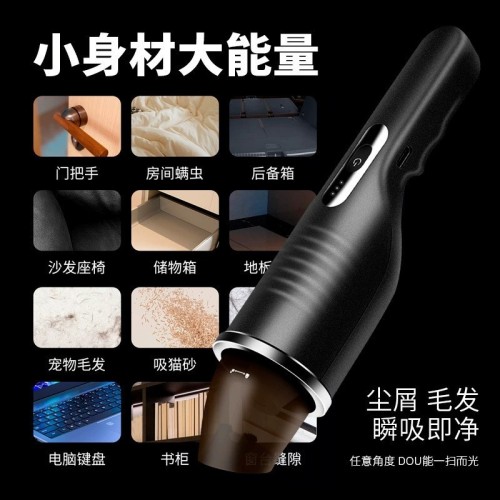 跨境新品家用车载吸尘器手持大吸力除螨一体手持式充电无线吸尘器