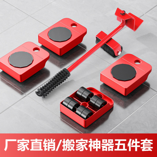 跨境重物移动神器搬家神器家具冰箱多功能工具移动滑轮移动省力