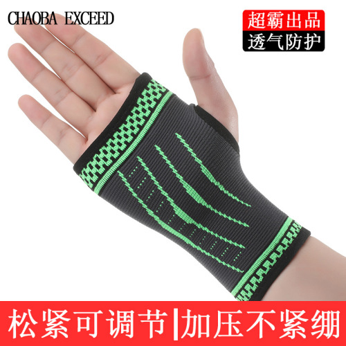 跨境户外运动护手掌加压护腕篮球网球扭伤防护护手腕透气尼龙护具