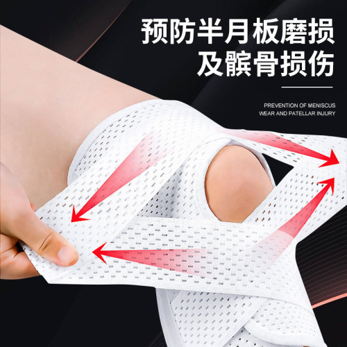 日本护膝半月板髌骨损伤恢复男女士关节跑步跳绳护具带运动保护套