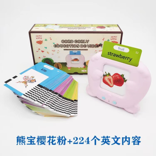 卡片机儿童早教益智插卡儿童0到8岁英文启蒙插卡机熊宝早教卡片机